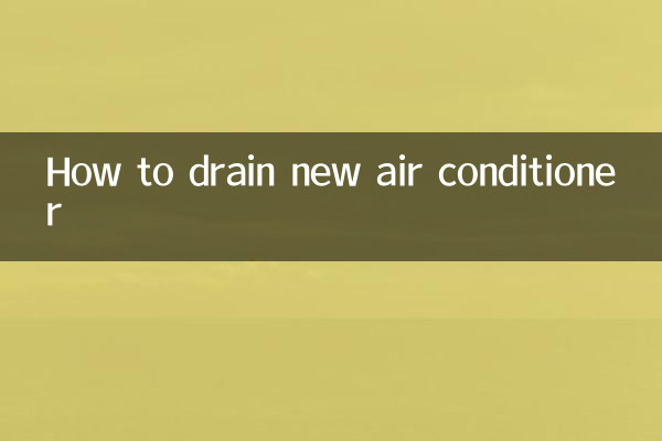 كيفية تصريف مكيف الهواء الجديد