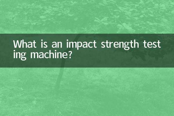 একটি প্রভাব শক্তি পরীক্ষার মেশিন কি?
