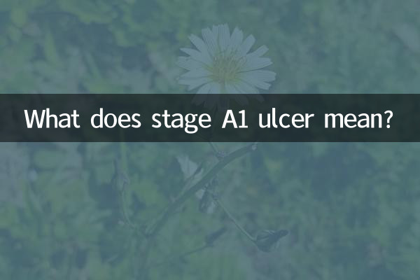स्टेज A1 अल्सर का क्या मतलब है?