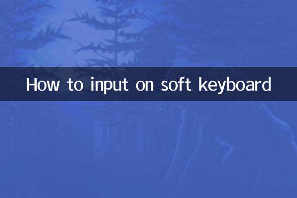 How to input on soft keyboard