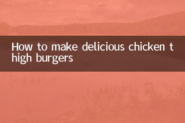 مزیدار چکن ڈرمسٹکس بنانے کا طریقہ