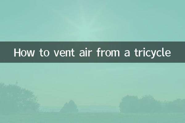 तिपहिया साइकिल से हवा कैसे निकालें