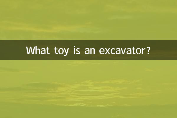 بیل مکانیکی چیست؟