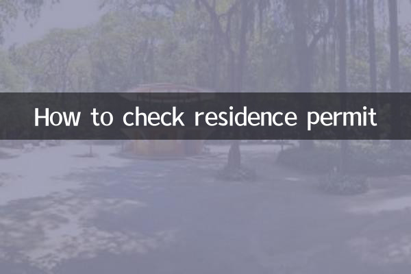 Comment vérifier le permis de séjour