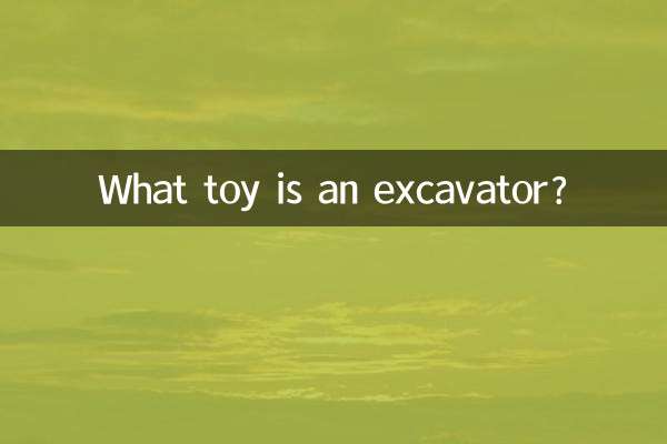 بیل مکانیکی چیست؟