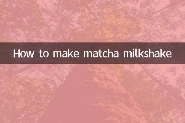 مچھا دودھ شیک بنانے کا طریقہ