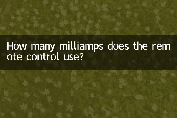 ریموٹ کنٹرول کے کتنے ملیپپس استعمال کرتے ہیں؟