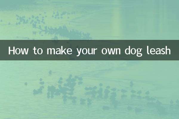 كيف تصنع مقود الكلب الخاص بك