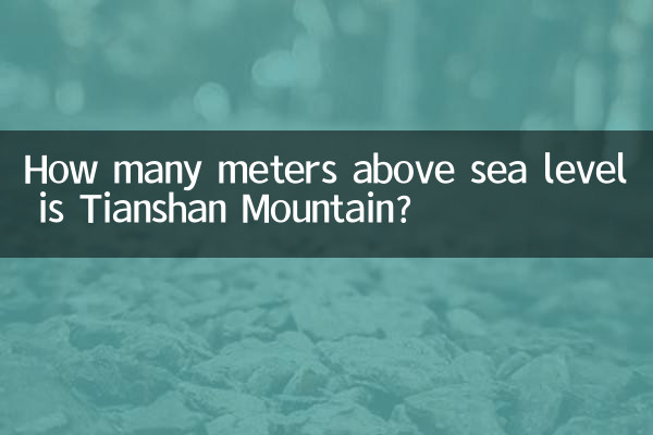 How many meters above sea level is Tianshan Mountain?