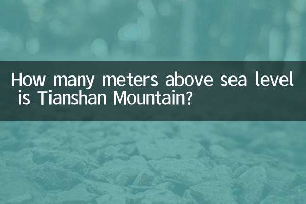 How many meters above sea level is Tianshan Mountain?