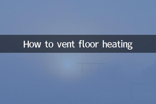 Comment ventiler le chauffage au sol
