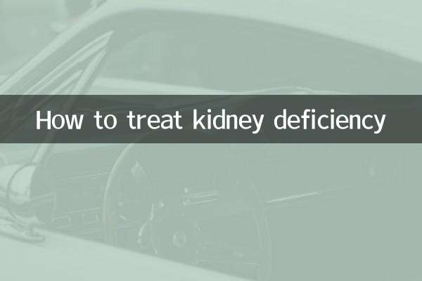 Cómo tratar la deficiencia renal