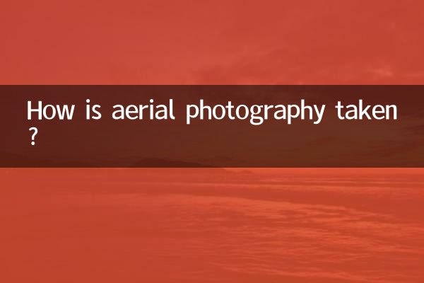 Как осуществляется аэрофотосъемка?