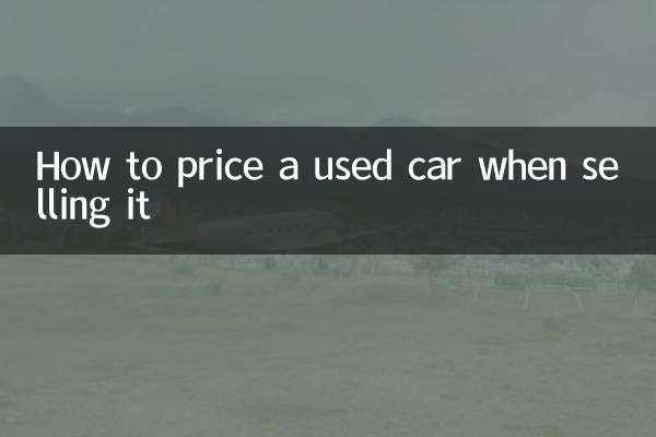 중고차 팔때 가격 어떻게 정하나요?