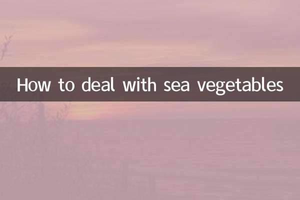 Как бороться с морскими овощами