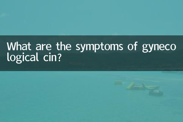 ¿Cuáles son los síntomas del cin ginecológico?