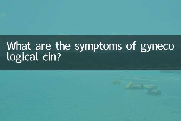 Quels sont les symptômes de la cine gynécologique ?