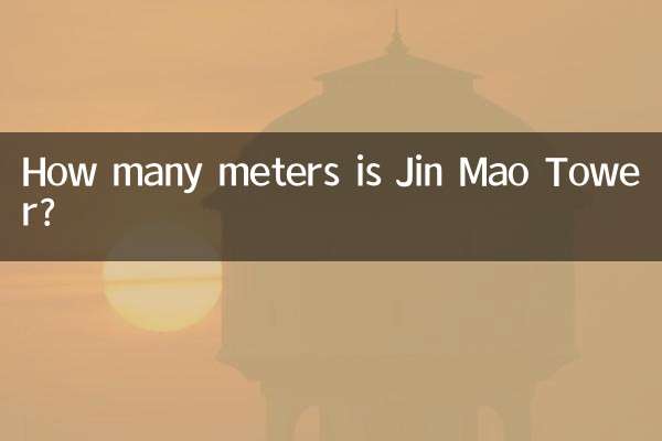 Quantos metros tem a Torre Jin Mao?