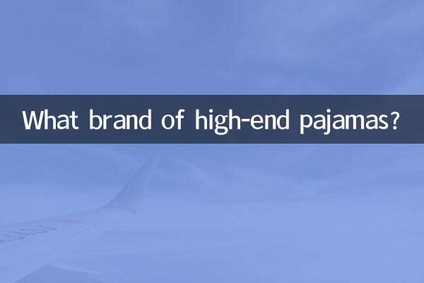 हाई-एंड पजामा किस ब्रांड का?