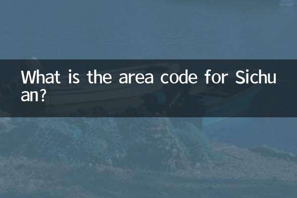 کد منطقه سیچوان چیست؟