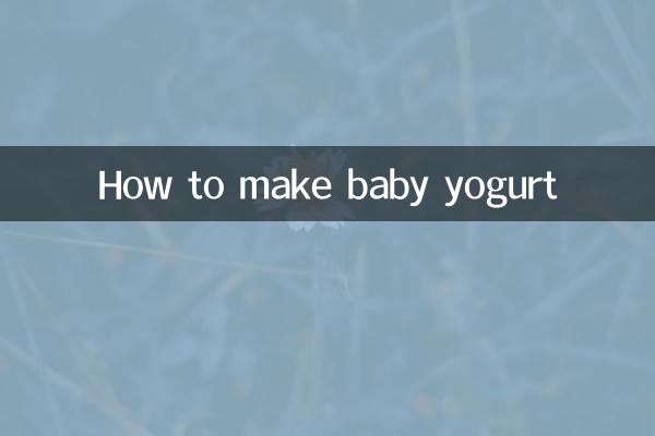 How to make baby yogurt