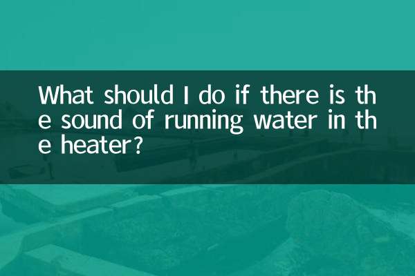 히터에서 물 흐르는 소리가 나면 어떻게 해야 하나요?