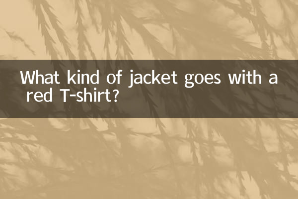 ما هو نوع السترة التي تتناسب مع القميص الأحمر؟