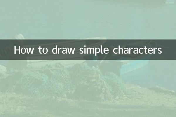 Como desenhar personagens simples