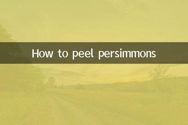 ख़ुरमा को कैसे छीलें