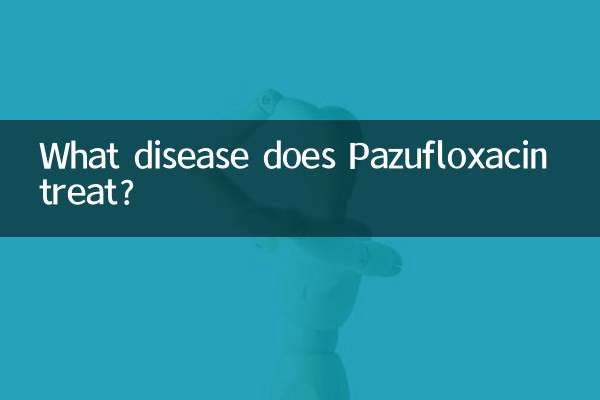 ما هو المرض الذي يعالجه البازوفلوكساسين؟