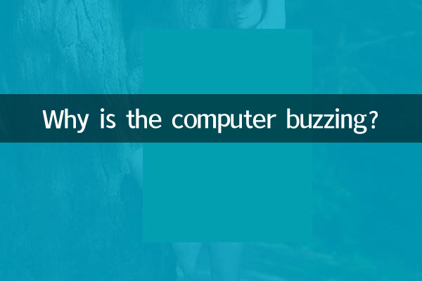 Why is the computer buzzing?