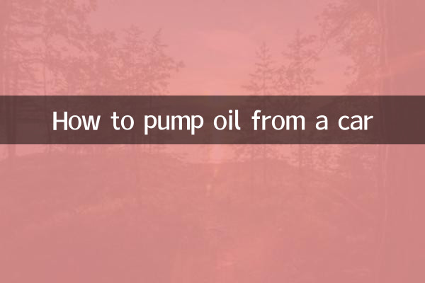 نحوه پمپاژ روغن از خودرو