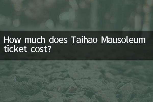 তাইহাও সমাধির টিকিটের দাম কত?