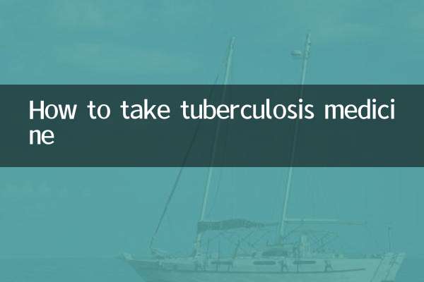 तपेदिक की दवा कैसे लें