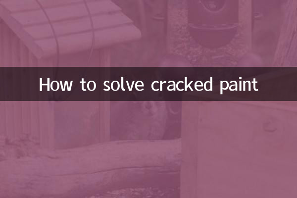 كيفية حل الطلاء المتصدع