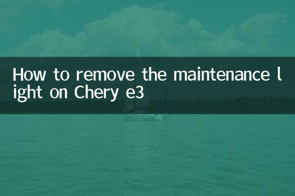 How to remove the maintenance light on Chery e3