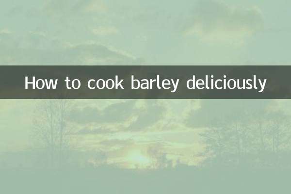 কিভাবে সুস্বাদু বার্লি রান্না করা যায়