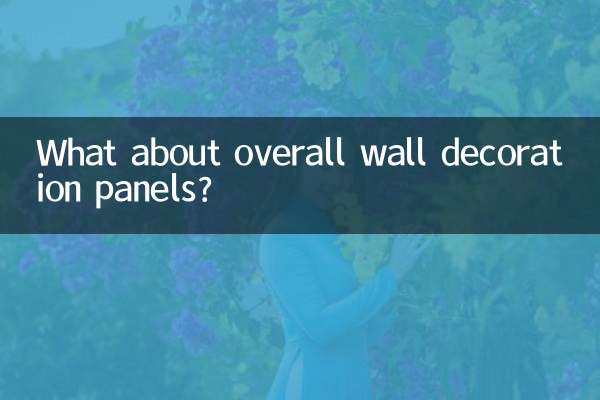 در مورد پانل های دکوراسیون کلی دیوار چطور؟