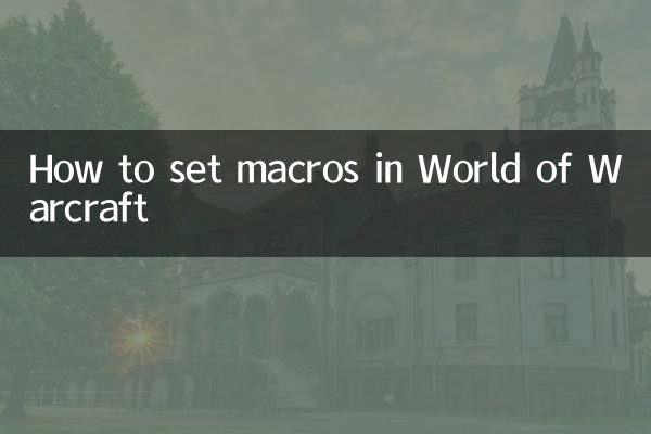 So legen Sie Makros in World of Warcraft fest