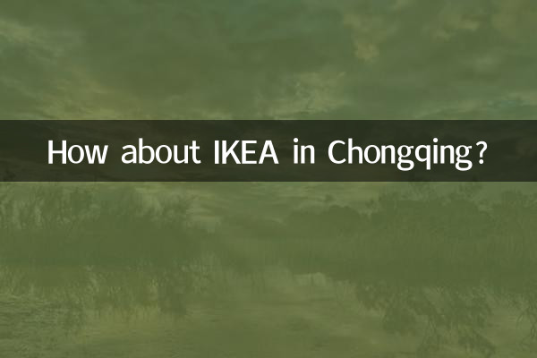 چونگ کیونگ میں IKEA کے بارے میں کیا خیال ہے؟