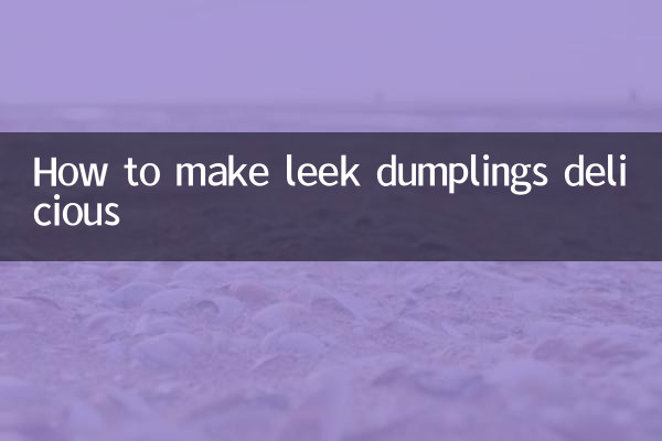 부추만두 맛있게 만드는법