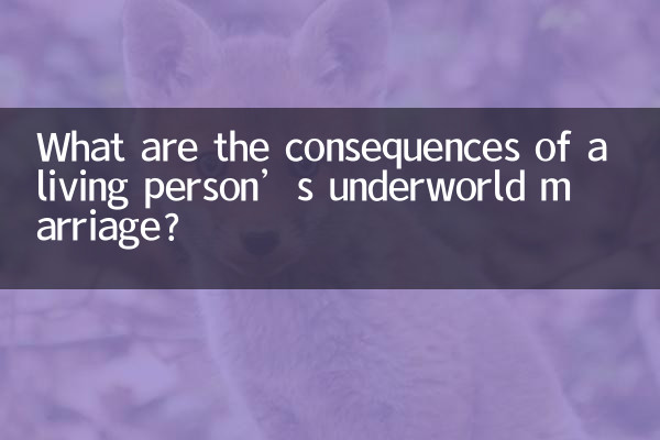 ¿Cuáles son las consecuencias del matrimonio en el inframundo de una persona viva?