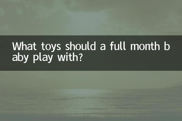 ¿Con qué juguetes debe jugar un bebé de un mes completo?