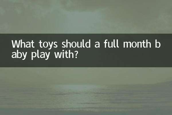 Avec quels jouets un bébé d'un mois complet devrait-il jouer ?