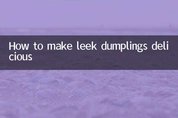 부추만두 맛있게 만드는법