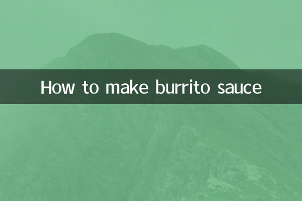 부리또 소스 만드는 법