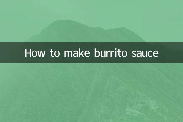 卷饼酱怎么熬制