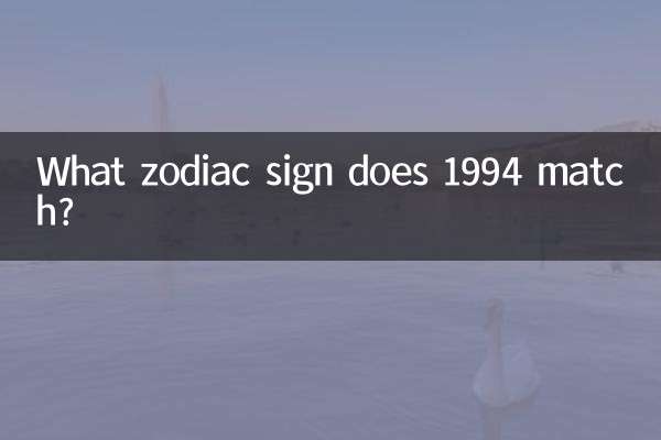 Zu welchem Sternzeichen passt 1994?