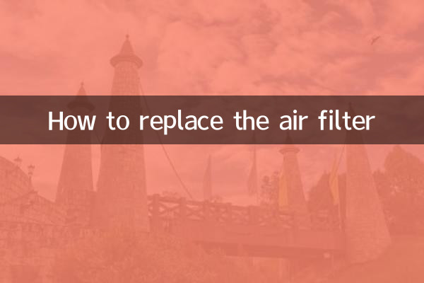 Cómo reemplazar el filtro de aire