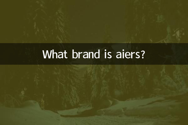 Welche Marke ist Aiers?